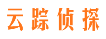 郯城寻人公司